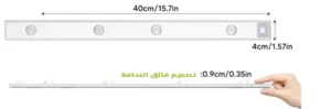 مصباح ILED مستشعر الحركة من ALLHONA