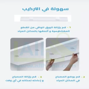 مصباح ILED لمتجر allhona